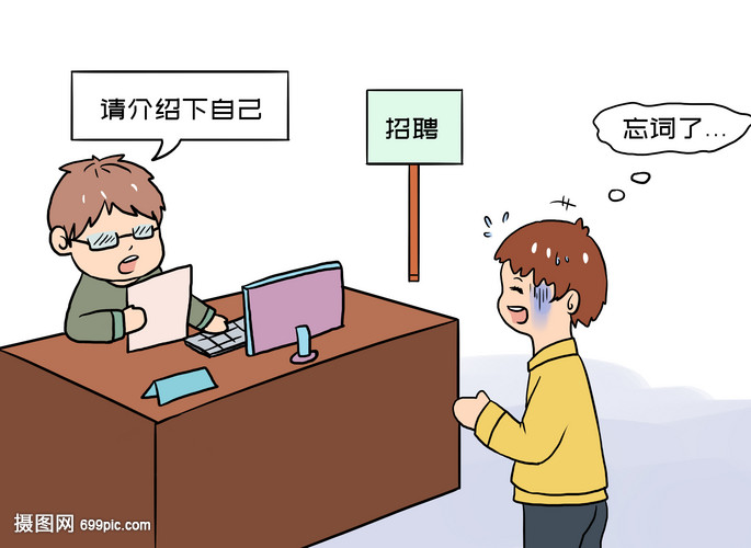 弹幕互动